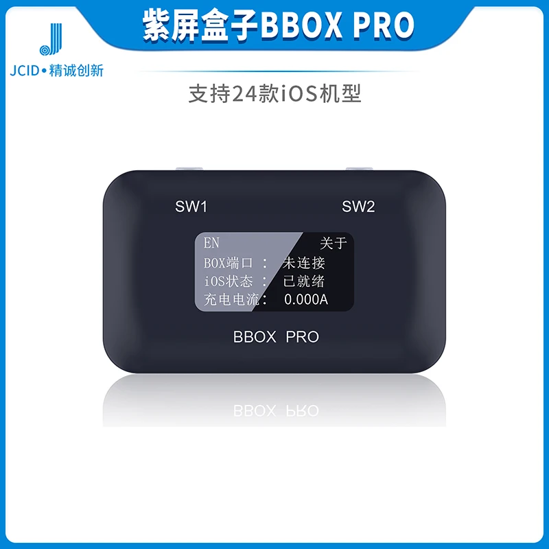 JC B-BOX Pro DFU One Key To Purple For IOS A7-A11 For iPhone For iPad Unlock WIFI Modify NAND Syscfg Data Read Write Repair Tool
JC B-BOX Pro DFU One Key To Purple For IOS A7-A11 For iPhone For iPad Unlock WIFI Modify NAND Syscfg Data Read Write Repair Tool