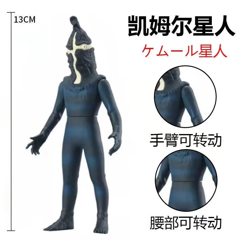 13cm Small Soft Rubber Monster Kemur Action Figures Model Hand Do Furnishing Articles Doll Children's Assembly Puppets Toys
13cm Small Soft Rubber Monster Kemur Action Figures Model Hand Do Furnishing Articles Doll Children's Assembly Puppets Toys