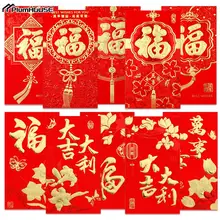 6Pcs 2023 Year Of The Rabbit Red Packet Chinese New Year Red Envelope Money Envelopes Spring Festival Blessing Gift Hongbao