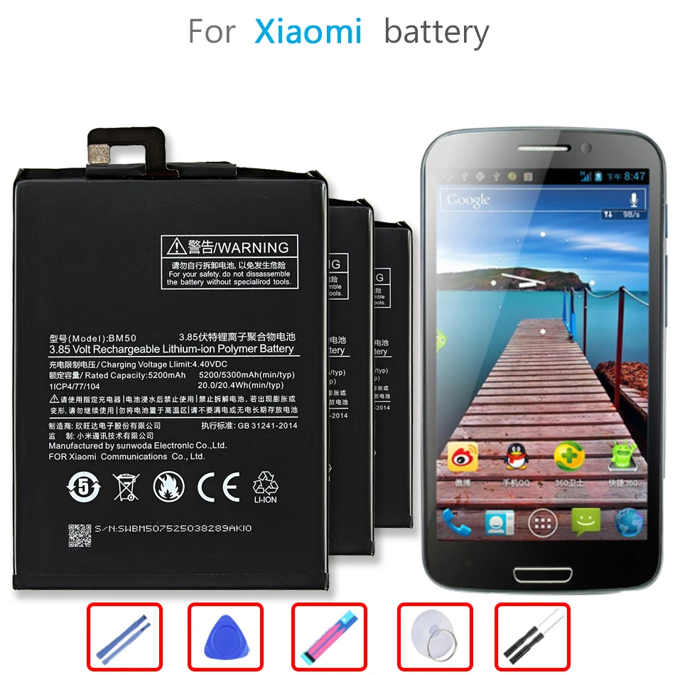 For Xiao mi BM50 5300mAh Battery For Xiaomi Mi Max 2 Max2 BM 50 Genuine Phone Batteria + free tools
For Xiao mi BM50 5300mAh Battery For Xiaomi Mi Max 2 Max2 BM 50 Genuine Phone Batteria + free tools