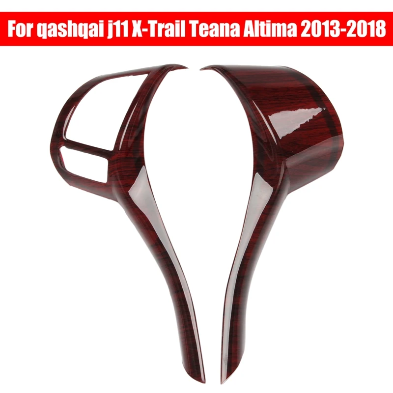 Накладка на руль под дерево для Nissan Qashqai J11 X-Trail Teana Altima 2013-2018
Накладка на руль под дерево для Nissan Qashqai J11 X-Trail Teana Altima 2013-2018