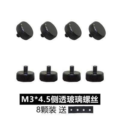 8 шт., прозрачные винты для стекла
8 шт., прозрачные винты для стекла