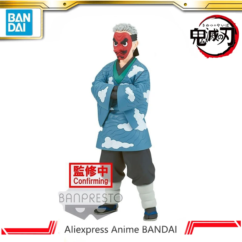 BANDAI Demon Slayer Anime Figurine Fit Urokodaki Sakonji Water Breathing Second Form Kimetsu No Yaiba Action Figure Mode
BANDAI Demon Slayer Anime Figurine Fit Urokodaki Sakonji Water Breathing Second Form Kimetsu No Yaiba Action Figure Mode