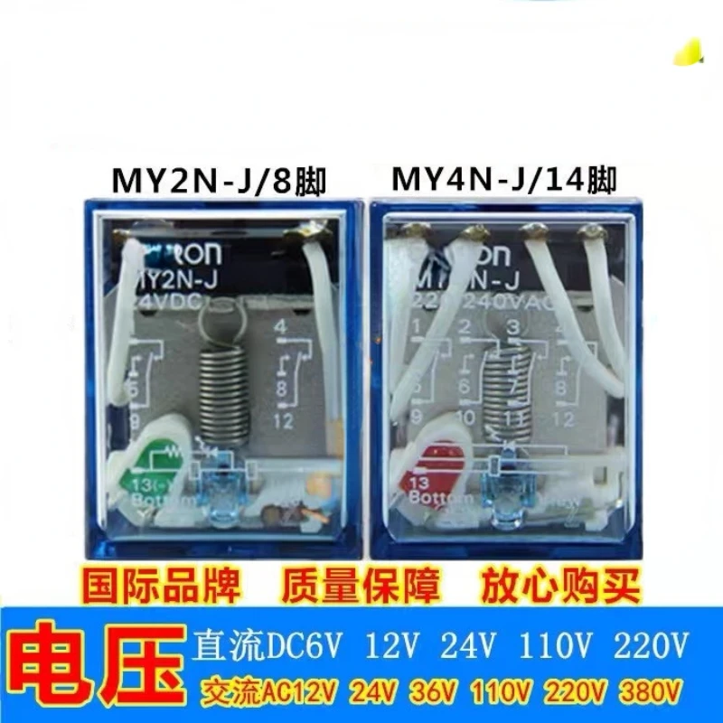 10 шт. Оригинальное промежуточное реле MY2NJ MY4N-J AC220VDC24 8 футов 14 LY LY2NJ
10 шт. Оригинальное промежуточное реле MY2NJ MY4N-J AC220VDC24 8 футов 14 LY LY2NJ