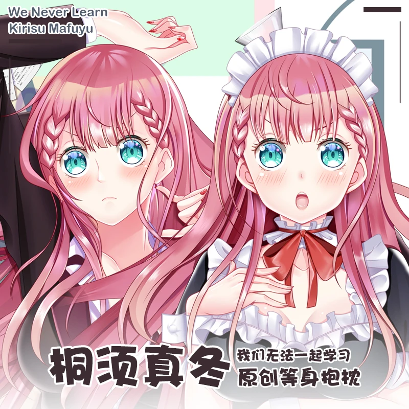 Anime We Never Learn Kirisu Mafuyu Sexy Dakimakura Hugging Body Pillow Case Otaku Pillow Long Cushion Cover Bed Linings YZLY
Anime We Never Learn Kirisu Mafuyu Sexy Dakimakura Hugging Body Pillow Case Otaku Pillow Long Cushion Cover Bed Linings YZLY