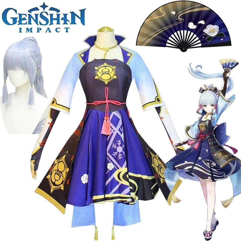 Kamisato Ayaka Cosplay Costume Game Genshin Impact Cosplay Uniform Dress Wig Eight Inch Fan Full Set Halloween Costume for Women
Kamisato Ayaka Cosplay Costume Game Genshin Impact Cosplay Uniform Dress Wig Eight Inch Fan Full Set Halloween Costume for Women
