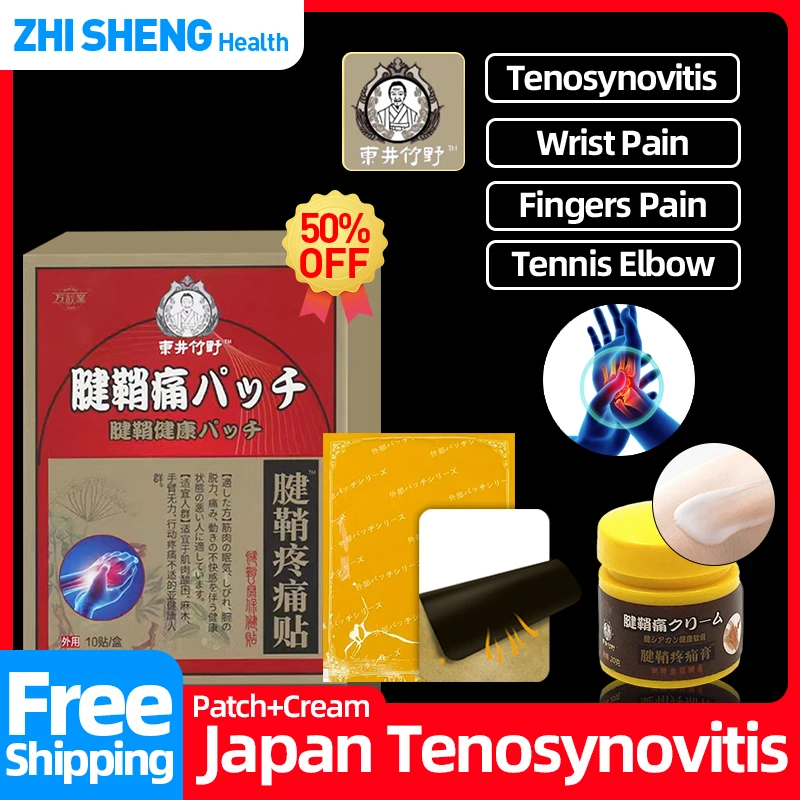 Крем Tenosynovitis от боли в запястье, артрита, пластырь для лечения ганглового циста, сухожилия в суставах пальцев, мазь для лечения суставов
Крем Tenosynovitis от боли в запястье, артрита, пластырь для лечения ганглового циста, сухожилия в суставах пальцев, мазь для лечения суставов