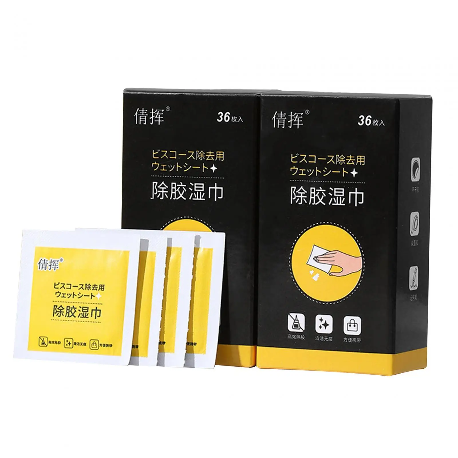 Sticker Remover Sticky Residue Glue Removal Car Glass Label Cleaner Glue Removal Paper Cleaning Decals Labels
Sticker Remover Sticky Residue Glue Removal Car Glass Label Cleaner Glue Removal Paper Cleaning Decals Labels