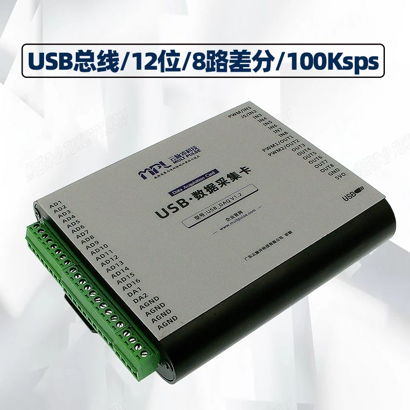 Облачный импульсный USB _ DAQV12 многофункциональная карта сбора данных-отечественный ядро Linux Raspberry Pie Sensor
Облачный импульсный USB _ DAQV12 многофункциональная карта сбора данных-отечественный ядро Linux Raspberry Pie Sensor
