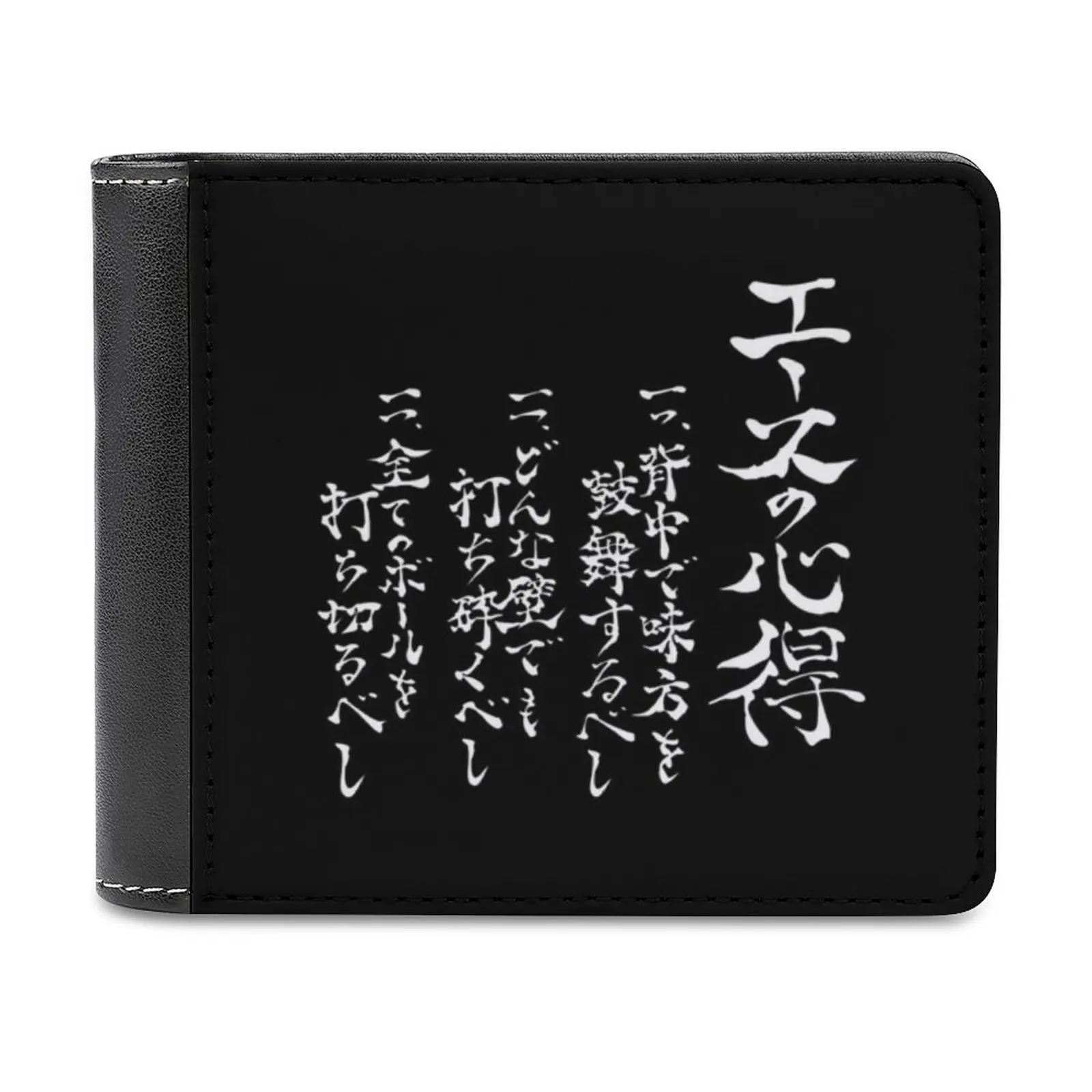 Haikyuu The Way Of The Ace Bokuto кожаные кошельки, мужской кошелек, держатели кредитных карт, высококачественный кошелек Karasuno Kageyama
Haikyuu The Way Of The Ace Bokuto кожаные кошельки, мужской кошелек, держатели кредитных карт, высококачественный кошелек Karasuno Kageyama