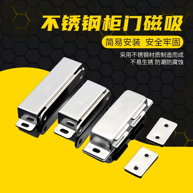 Cabinet door magnetic suction clothing cabinet door suction door touch strong stainless steel magnet suction cabinet touch bead
Cabinet door magnetic suction clothing cabinet door suction door touch strong stainless steel magnet suction cabinet touch bead