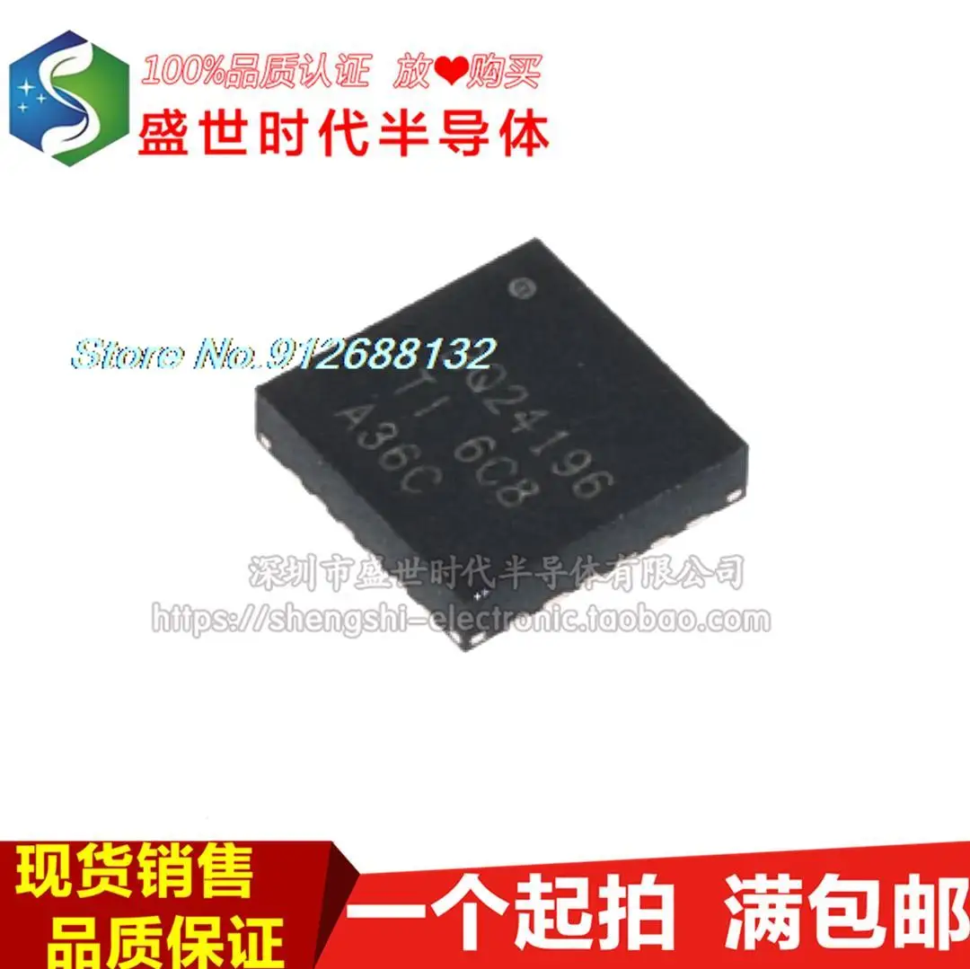 5PCS/LOT BQ24196RGER VQFN24 IC