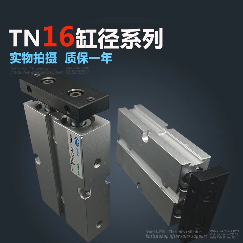 TN16*125 Free shipping 16mm Bore 125mm Stroke Compact Air Cylinders TN16X125-S Dual Action Air Pneumatic Cylinder
TN16*125 Free shipping 16mm Bore 125mm Stroke Compact Air Cylinders TN16X125-S Dual Action Air Pneumatic Cylinder