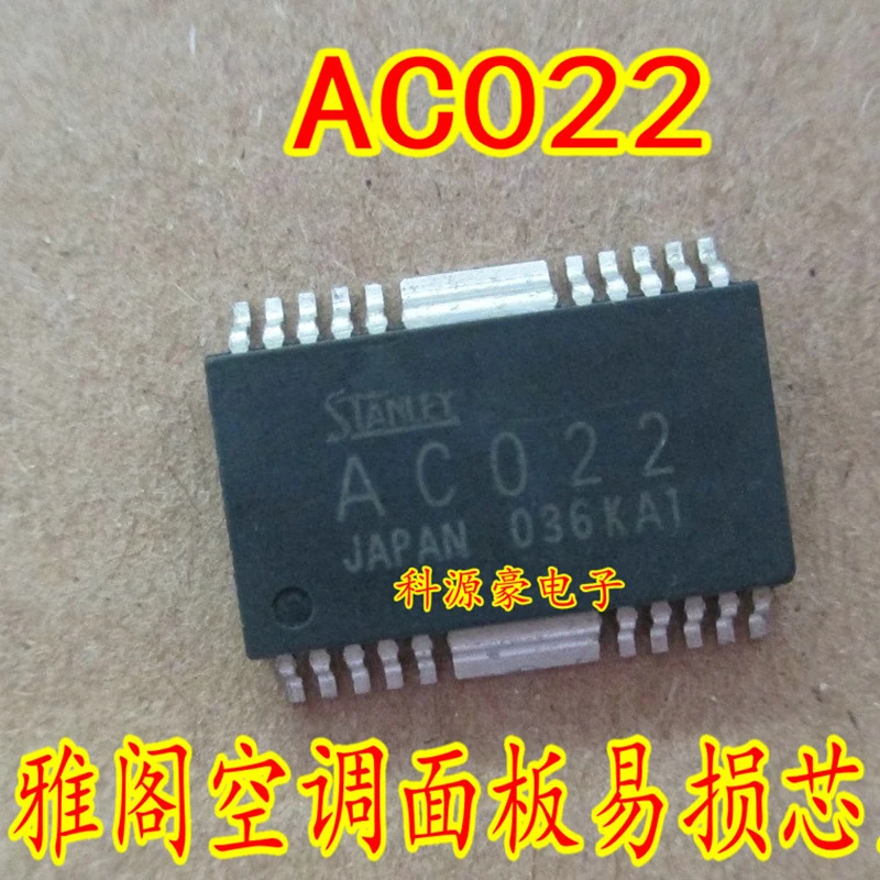 AC022 IC Chip Auto Air Conditioning Panel Computer Board Car Accessories Original New
AC022 IC Chip Auto Air Conditioning Panel Computer Board Car Accessories Original New