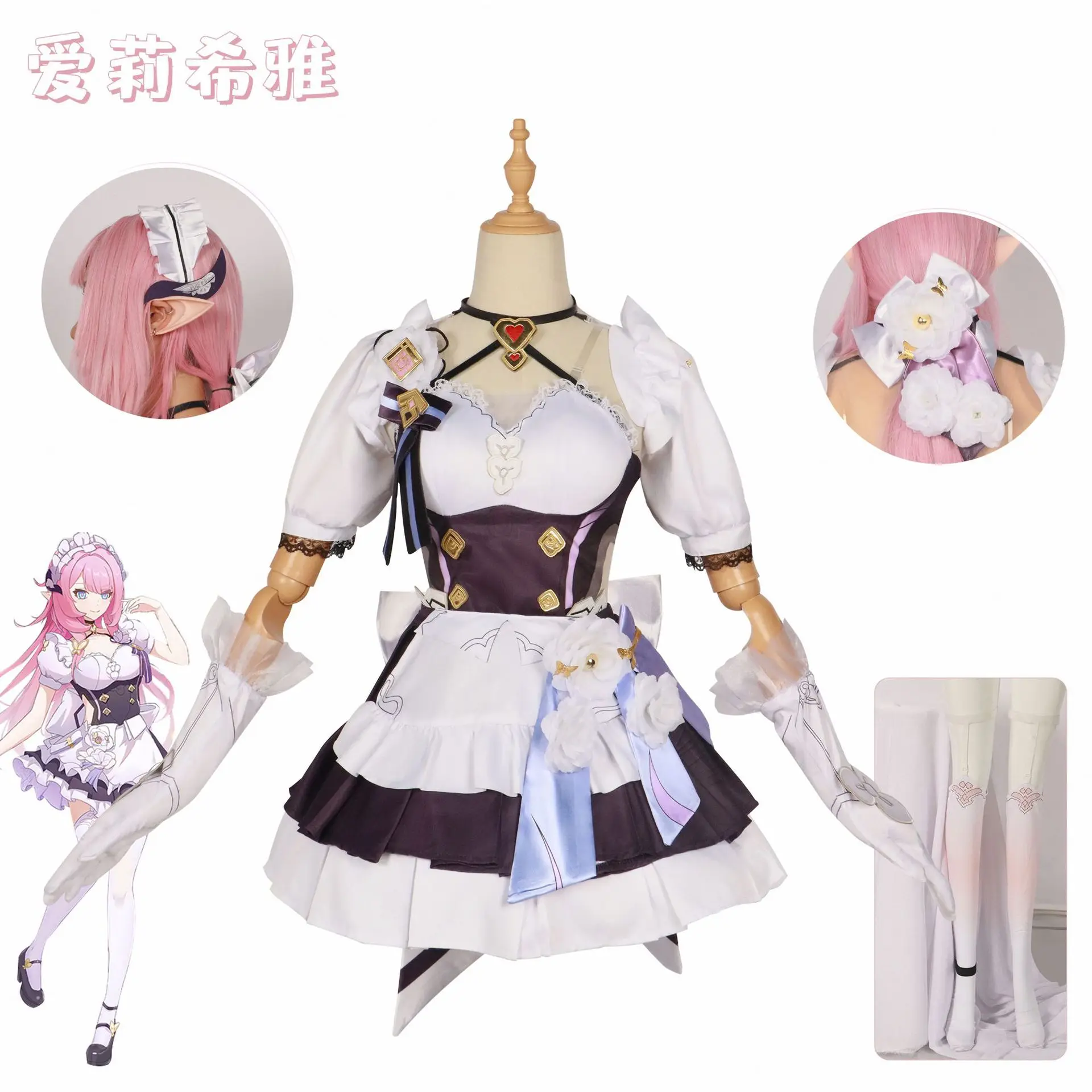 Anime Honkai Elysia Maid Cosplay Women Costume and Wigs Halloween Woman Party Costumes
Anime Honkai Elysia Maid Cosplay Women Costume and Wigs Halloween Woman Party Costumes