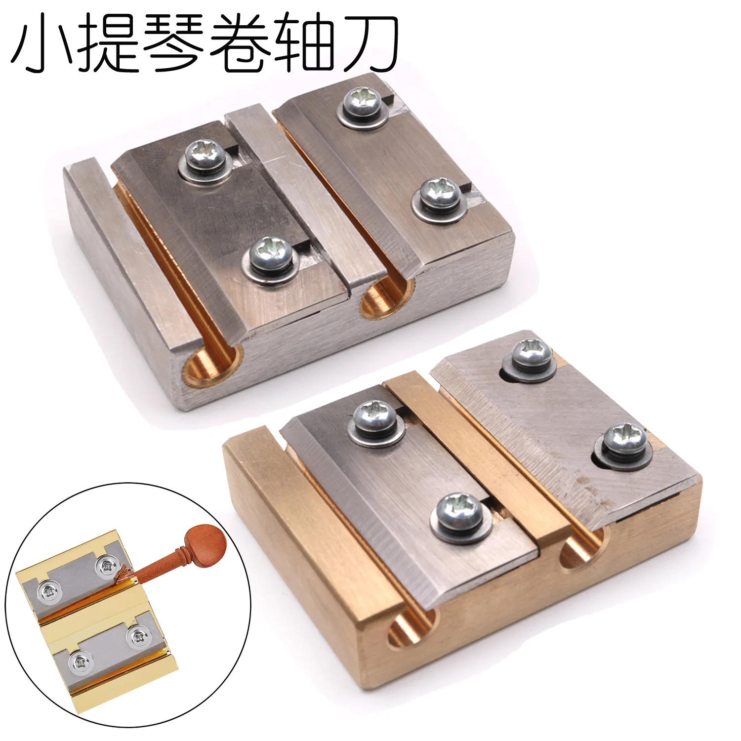C-Roll Violin String Knife, Violin Making Tool, Pianist Tool, Violin Accessories
C-Roll Violin String Knife, Violin Making Tool, Pianist Tool, Violin Accessories