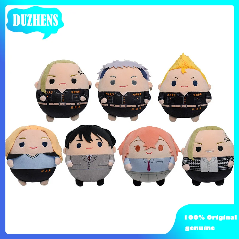 In stock Tokyo Revengers Manjiro Sano Matsuno Chifuyu Baji Keisuke 20cm Round plush doll Plush toys Gifts for children
In stock Tokyo Revengers Manjiro Sano Matsuno Chifuyu Baji Keisuke 20cm Round plush doll Plush toys Gifts for children