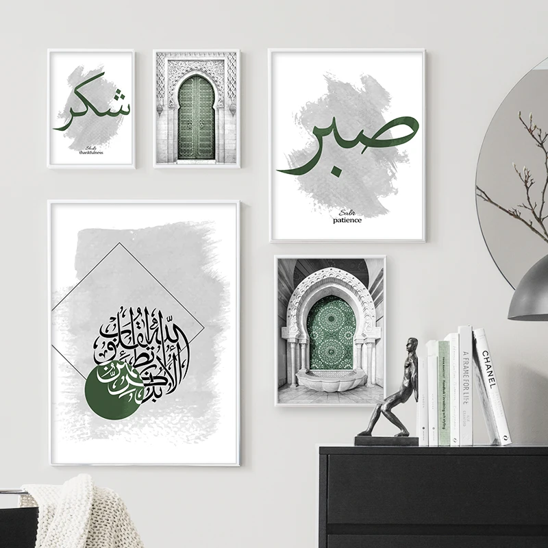 Islamic Calligraphy Sabr Shukr Kalimah Grey Green Door Posters Canvas Painting Wall Art Print Pictures Living Room Home Decor
Islamic Calligraphy Sabr Shukr Kalimah Grey Green Door Posters Canvas Painting Wall Art Print Pictures Living Room Home Decor