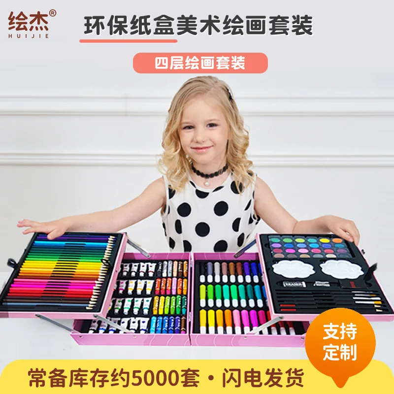 

200PC Brush Crayon Children's Painting Set Primary School Students Art Class Paint Painting Tool Watercolor Pen Art Supplies