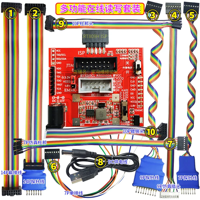 Variable Frequency Air Conditioning JTAG Online Reading and Writing Board Probe G-Matrix TMS320F28035 MDY08 809H
Variable Frequency Air Conditioning JTAG Online Reading and Writing Board Probe G-Matrix TMS320F28035 MDY08 809H