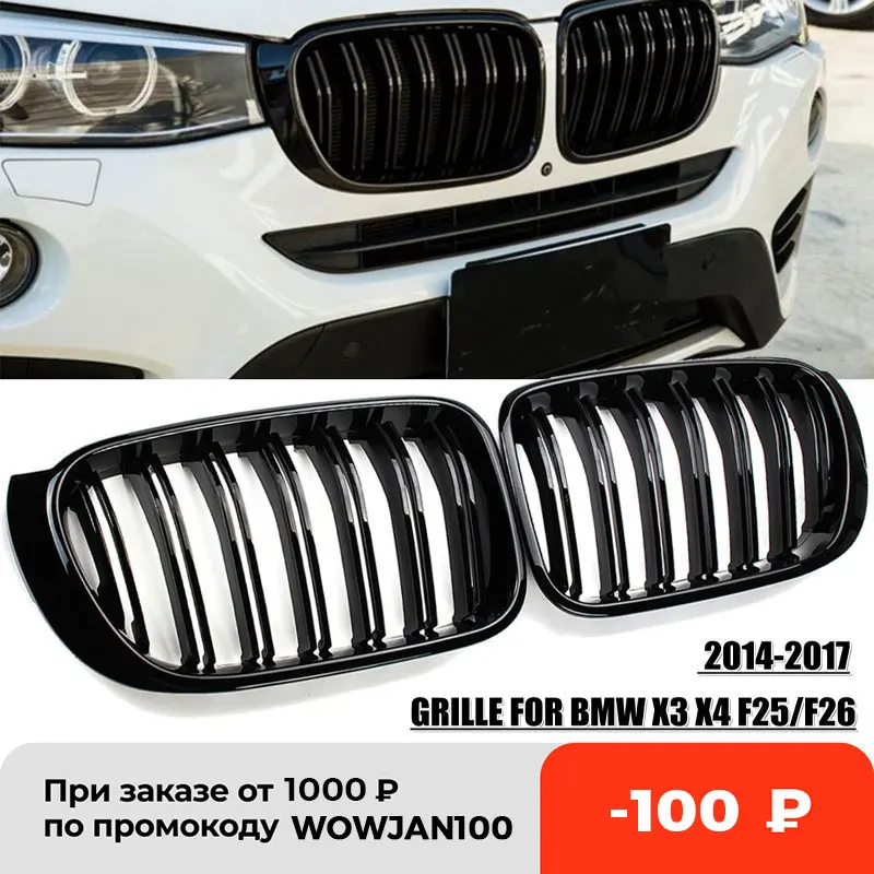 2 шт., сетчатые накладки на решетку радиатора автомобиля, для BMW X3, X4, F25, F26, 2014, 2015, 2016, 2017
2 шт., сетчатые накладки на решетку радиатора автомобиля, для BMW X3, X4, F25, F26, 2014, 2015, 2016, 2017