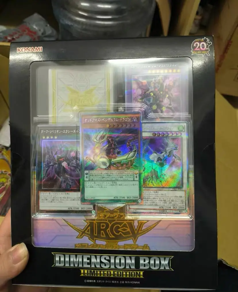 Габаритная коробка Yu-Gi-Oh ограниченная серия | Оригинальная упаковка Япония OCG