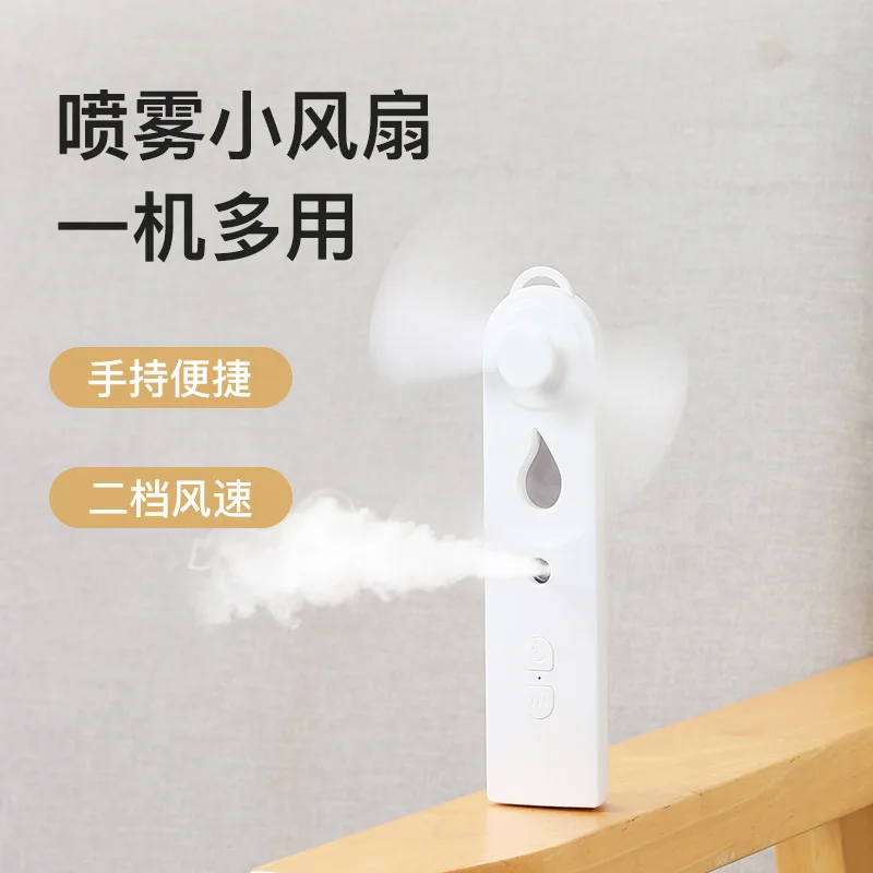 Spray water refill meter Small fan USB charging girls portable handheld mute large wind water beauty humidifier
Spray water refill meter Small fan USB charging girls portable handheld mute large wind water beauty humidifier