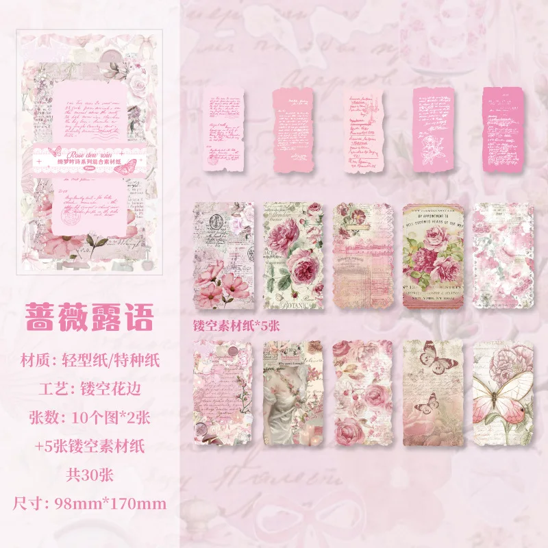 Декоративные блокноты Amengguo 25 шт.
Декоративные блокноты Amengguo 25 шт.