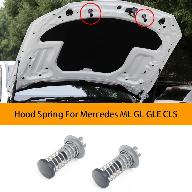 2X пружина остановки капота двигателя для Mercedes Benz GL ML GLE GLS CLS OEM A 1668800027