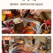 Cooking tea around the stove, solid wood table, domestic indoor and outdoor barbecue grill, carbon stove, rural old-fashioned ch