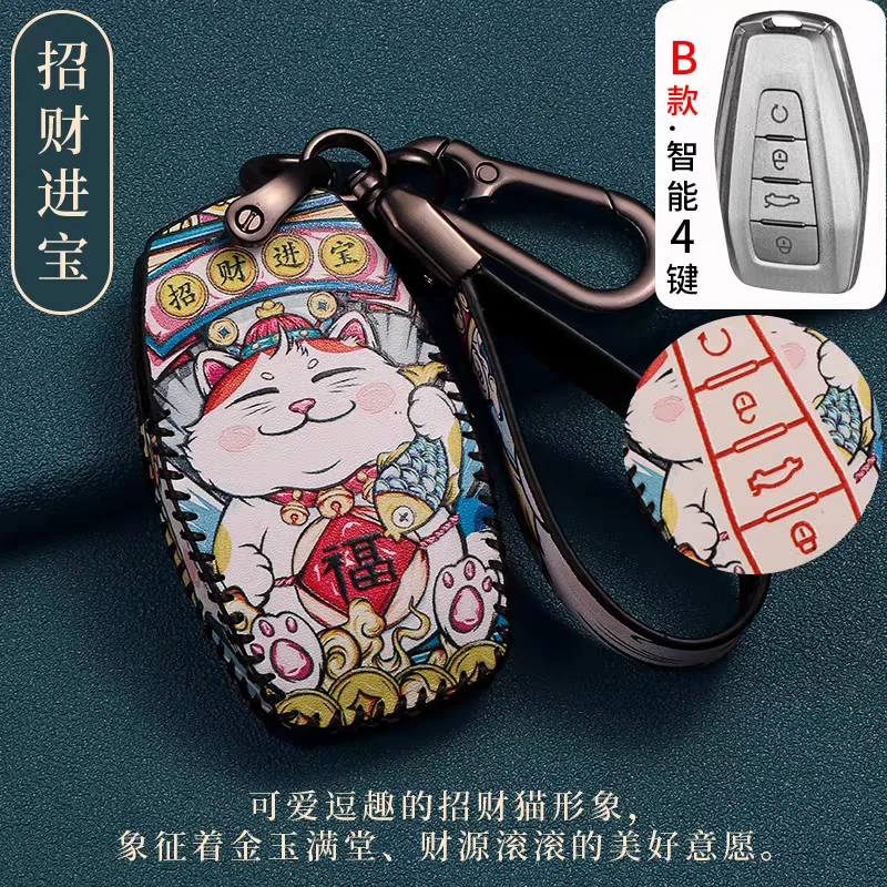 Кожаный чехол для ключей 2025, новый стиль, Geely Coolray, автомобильный чехол для ключей с полным покрытием, китайский стиль
Кожаный чехол для ключей 2025, новый стиль, Geely Coolray, автомобильный чехол для ключей с полным покрытием, китайский стиль