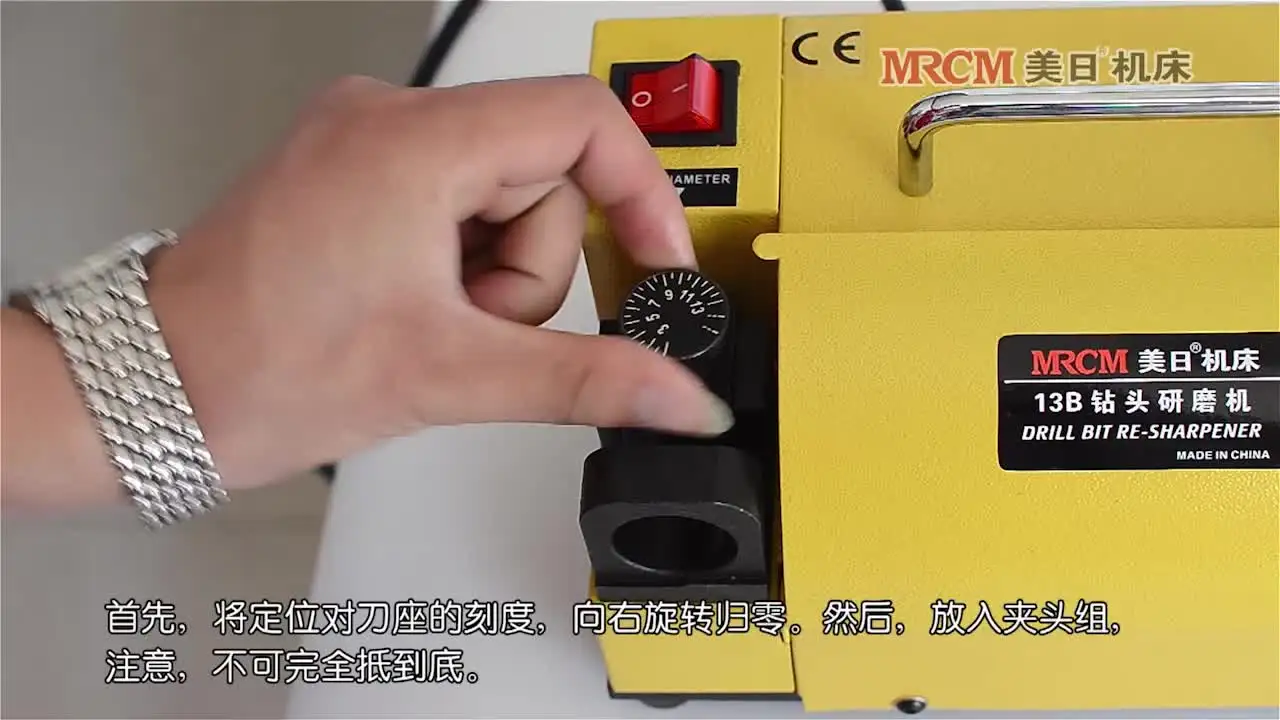 MRCM MR-20G 3-20mm Portable Drill Bit grinder, drill bit sharpener Machine With CBN Grinding Wheel
MRCM MR-20G 3-20mm Portable Drill Bit grinder, drill bit sharpener Machine With CBN Grinding Wheel