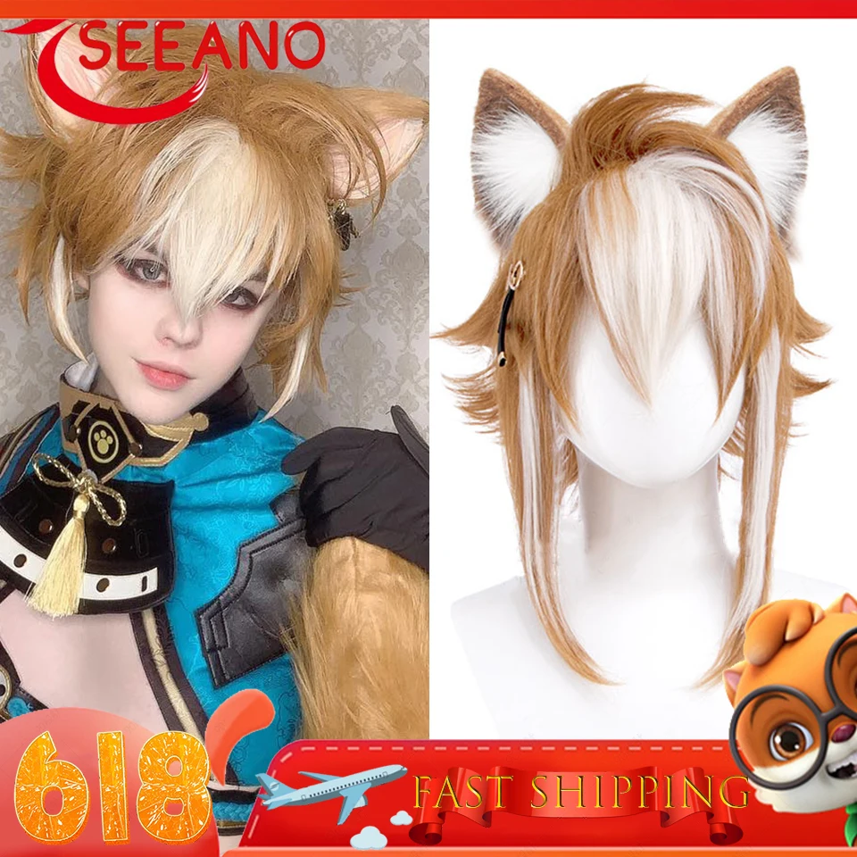 SEEANO Synthetic Genshin Impact Goro Kamado Nezuko Kitagawa Marin Anime Cosplay Wig With Bangs Brown Blonde Lolita Wig
SEEANO Synthetic Genshin Impact Goro Kamado Nezuko Kitagawa Marin Anime Cosplay Wig With Bangs Brown Blonde Lolita Wig