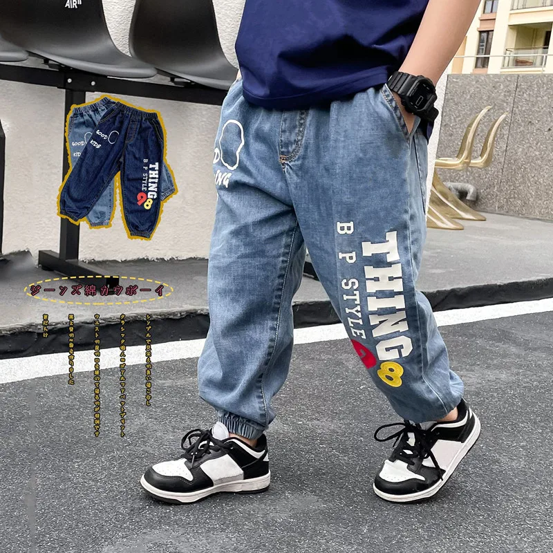 Japanese Style Kids Boy Girls Colorful Letters Printed Regular Long Pant Blue Jeans Pant Legging Children Hip Hop Style Pants
Japanese Style Kids Boy Girls Colorful Letters Printed Regular Long Pant Blue Jeans Pant Legging Children Hip Hop Style Pants