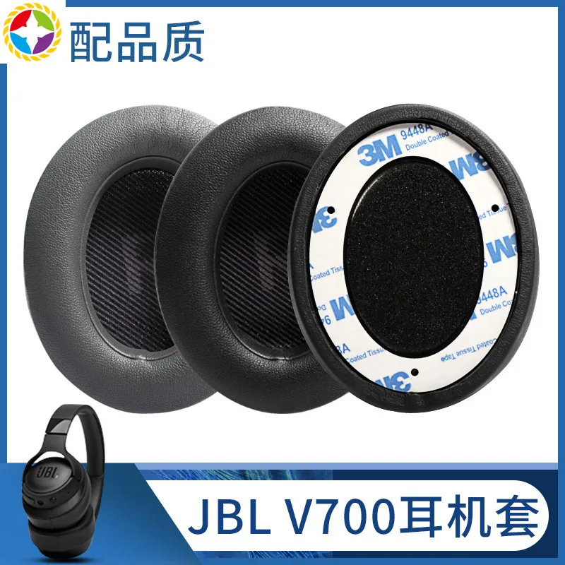 Replacement Ear Pads Cushions Headband Kit For JBL EVEREST 700BT V700BT EarPads Bumper Headband Earmuff Cover Cushion
Replacement Ear Pads Cushions Headband Kit For JBL EVEREST 700BT V700BT EarPads Bumper Headband Earmuff Cover Cushion