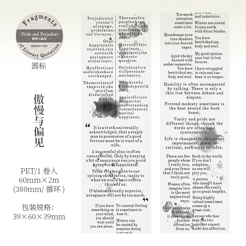 Декоративные клейкие ленты Amengguo
Декоративные клейкие ленты Amengguo