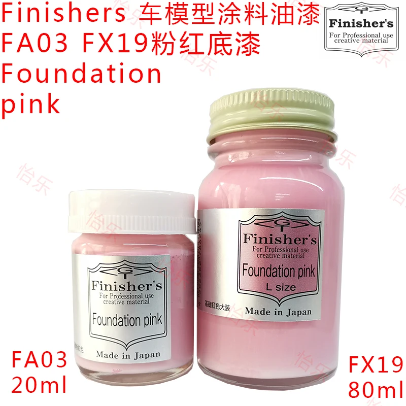 Моделирующая краска для автомобиля Finisher модель s краска FA03 FX19 Тональная основа розовая основа красная грунтовка розовая
Моделирующая краска для автомобиля Finisher модель s краска FA03 FX19 Тональная основа розовая основа красная грунтовка розовая