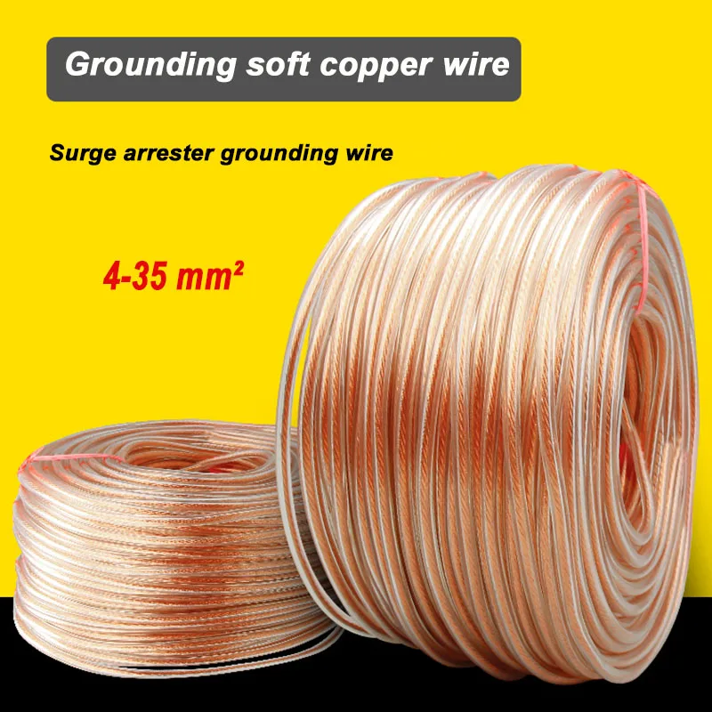 4 6 10 16 25 35 Square Millimmetre Copper Cable Ground Wiring Thickened Insulated Enclosures Clear Shell Multi-Stranded Soft Wir
4 6 10 16 25 35 Square Millimmetre Copper Cable Ground Wiring Thickened Insulated Enclosures Clear Shell Multi-Stranded Soft Wir
