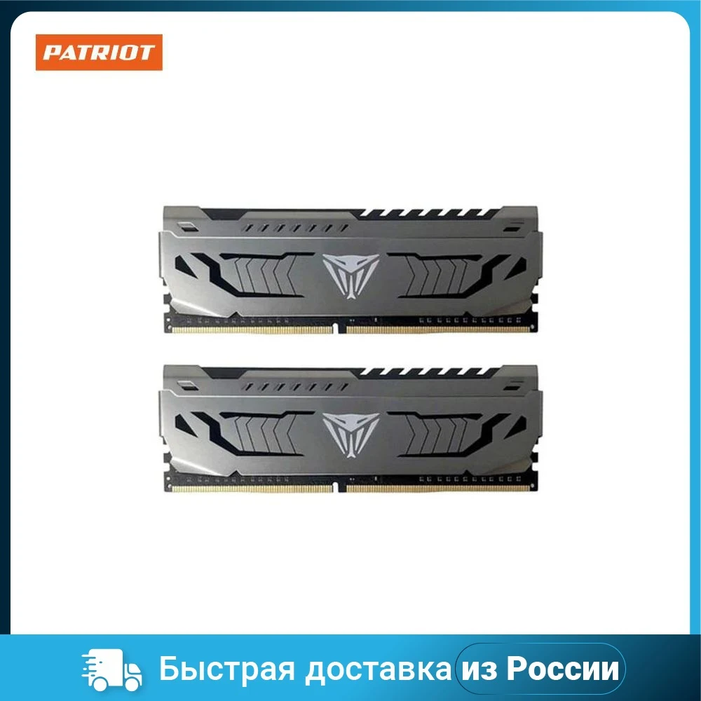 Модуль памяти PATRIOT Viper Steel Gaming DDR4 8Гб х 2 шт. 3600 МГц множитель частоты 17 1.35В PVS416G360C7K -