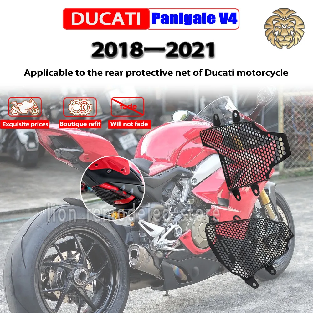 FOR iPANIGALE V4 2018 2019 2020 2021 iPANIGALEV4 / V4S / V4R Rear protective net Motorcycle accessories
FOR iPANIGALE V4 2018 2019 2020 2021 iPANIGALEV4 / V4S / V4R Rear protective net Motorcycle accessories