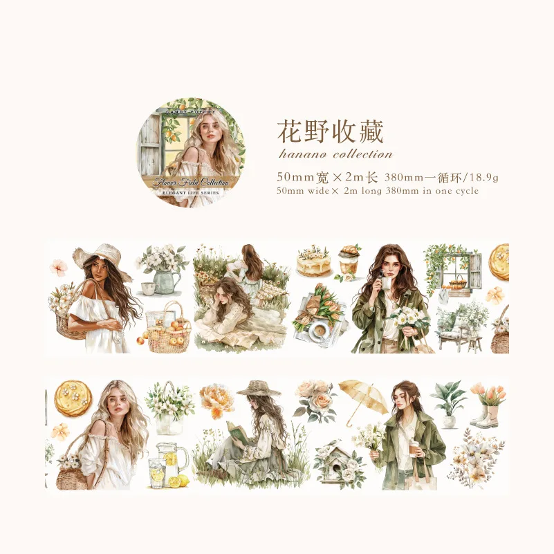 Декоративные клейкие ленты Alideco A1-03-00/01
Декоративные клейкие ленты Alideco A1-03-00/01