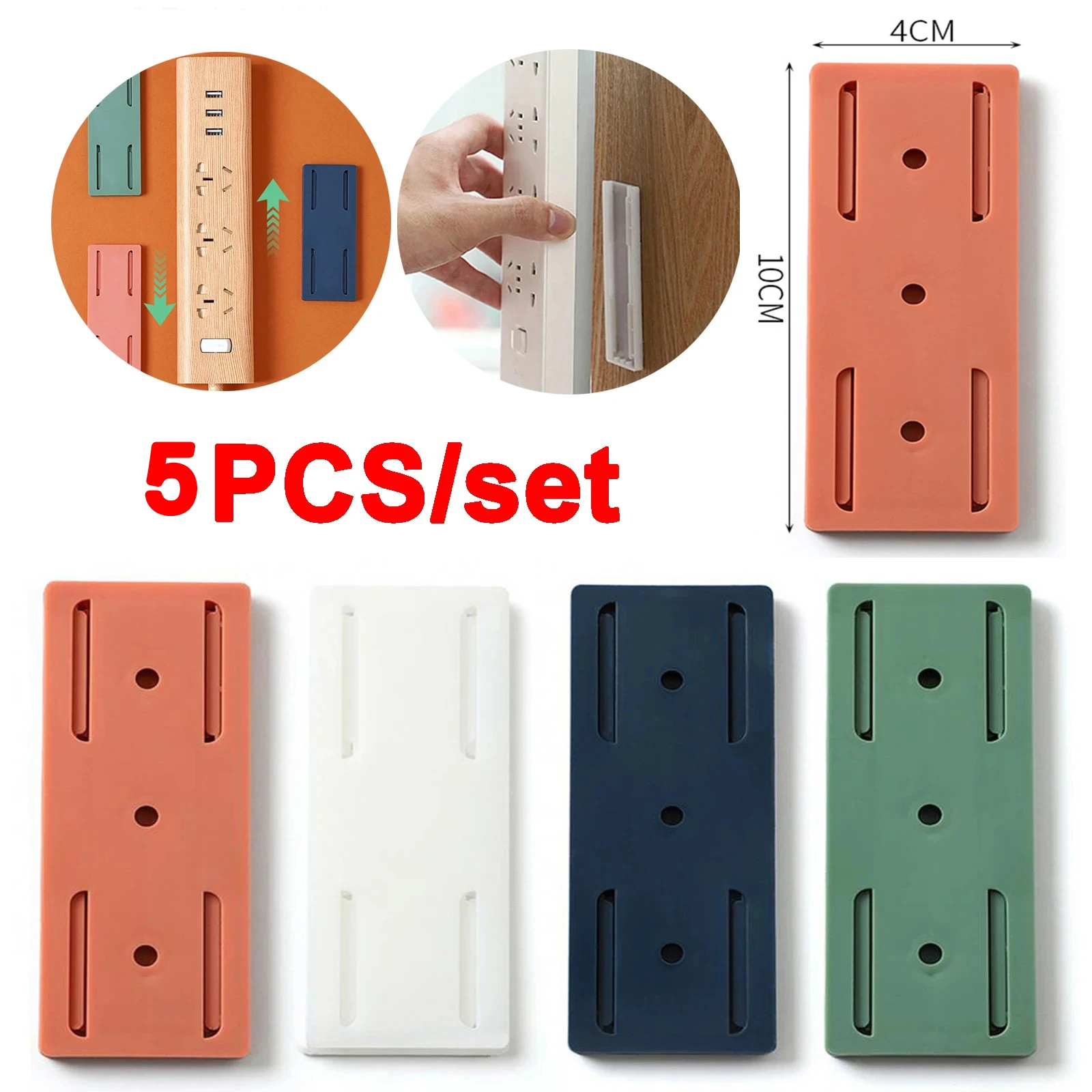

5PCS White Socket Paste Fixer Patch Panel Holder Wall Hanging Plug Fixing Device Punch-free Plug Multi-Purpose Hooks