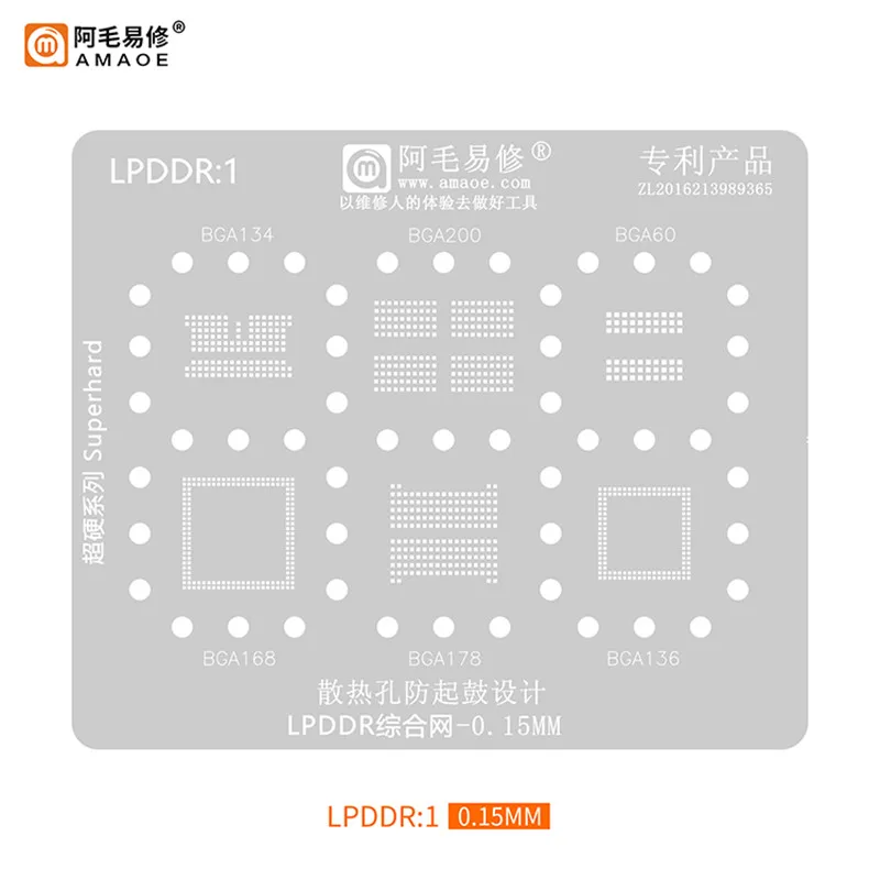 Стальная сетка AMAOE LPDDR1 BGA для реболлинга BGA200/BGA178/Honor 9X/RAM Memory 0,15 мм трафарет для посадки олова
Стальная сетка AMAOE LPDDR1 BGA для реболлинга BGA200/BGA178/Honor 9X/RAM Memory 0,15 мм трафарет для посадки олова