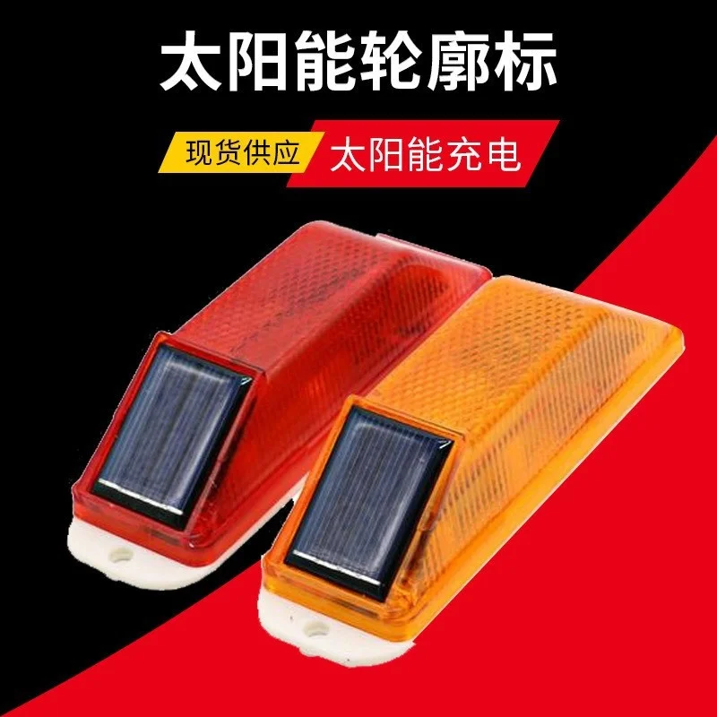 Night flash lamp warning guardrail flash lamp obstacle lamp truck engineering traffic warning lamp solar outline
Night flash lamp warning guardrail flash lamp obstacle lamp truck engineering traffic warning lamp solar outline