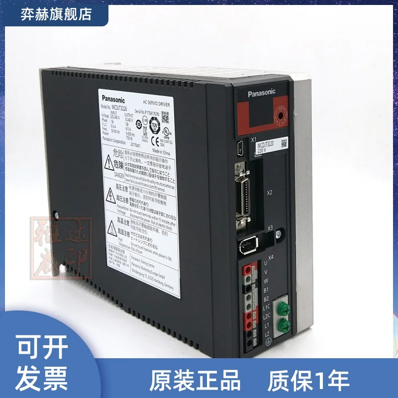 Panasonic 750W sharp инструмент сервопривод mcdjt3220 
Panasonic 750W sharp инструмент сервопривод mcdjt3220