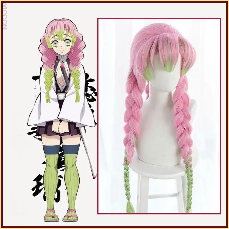Kanroji Mitsuri Wig Kimetsu No Yaiba Demon Slayer Cosplay Wigs Pink Green Gradient Synthetic Heat Resistant Hair Wig
Kanroji Mitsuri Wig Kimetsu No Yaiba Demon Slayer Cosplay Wigs Pink Green Gradient Synthetic Heat Resistant Hair Wig