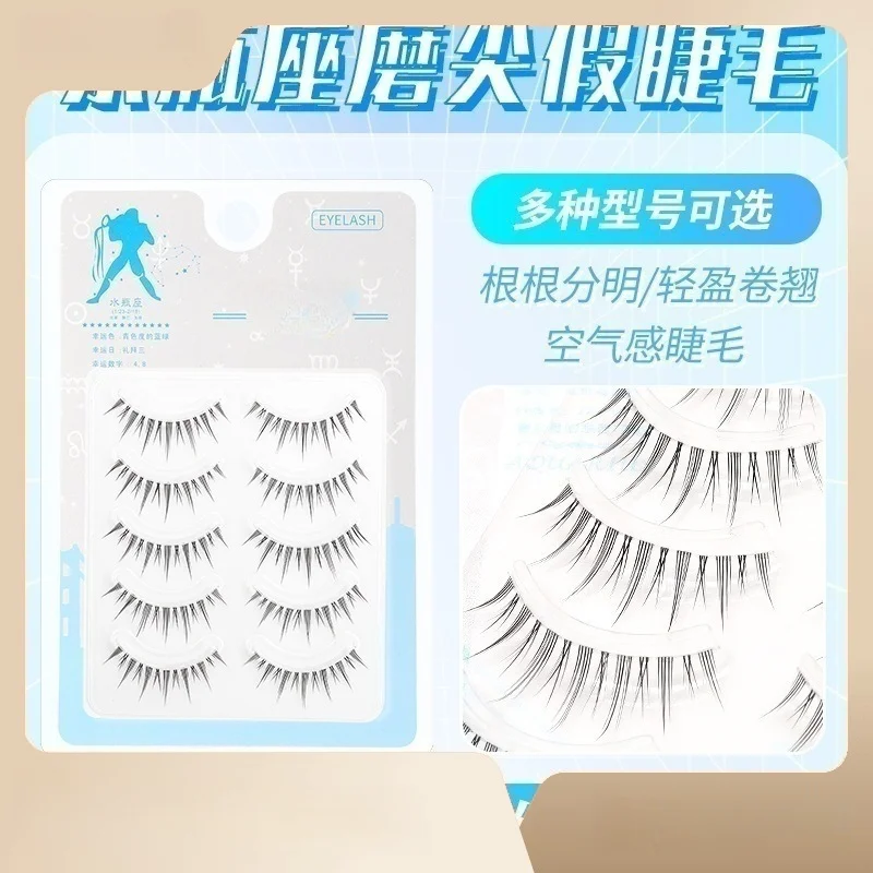 One Piece False Eyelash Natural and Slender Hand Sharpened Fiber Black Stalk Little Devil Eyelash Box of 10 Cosplay Manga Beauty
One Piece False Eyelash Natural and Slender Hand Sharpened Fiber Black Stalk Little Devil Eyelash Box of 10 Cosplay Manga Beauty