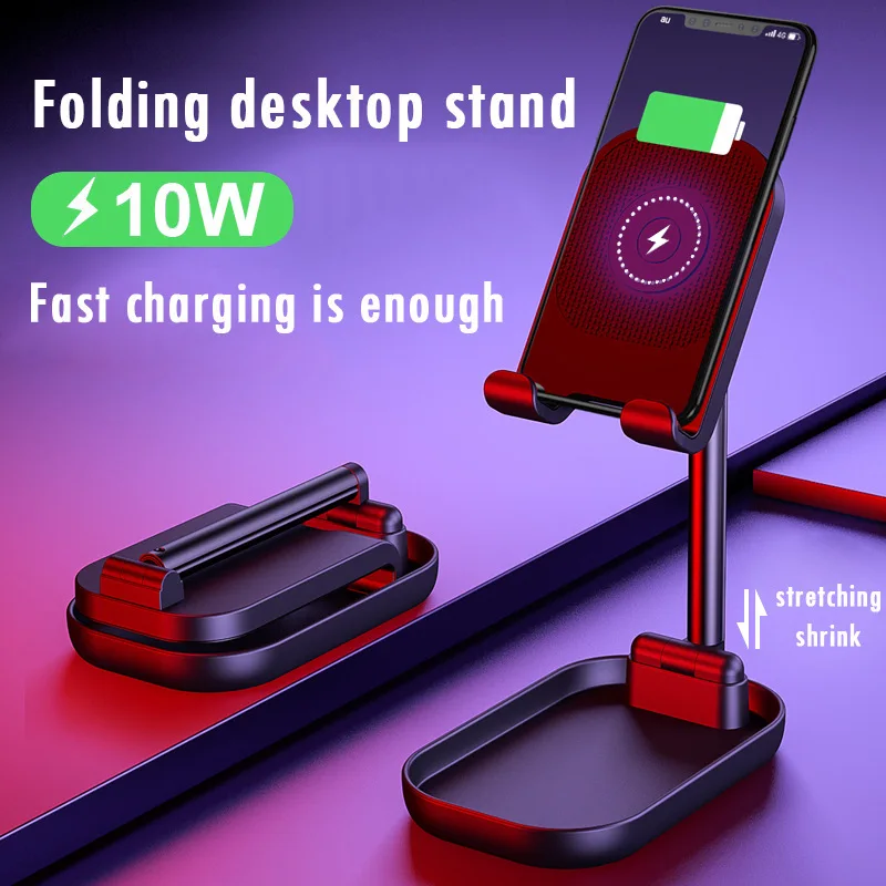 Wireless Charging Mobile Phone Bracket Folding Telescopic Lazy Bracket for IPad Tablet Universal Desktop
Wireless Charging Mobile Phone Bracket Folding Telescopic Lazy Bracket for IPad Tablet Universal Desktop