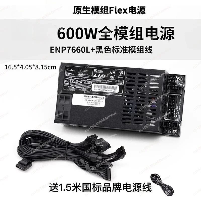 Гибкий маленький полномодульный блок питания 1U 7660L Delta 250-600 Вт ITX Chassis di Dua
Гибкий маленький полномодульный блок питания 1U 7660L Delta 250-600 Вт ITX Chassis di Dua