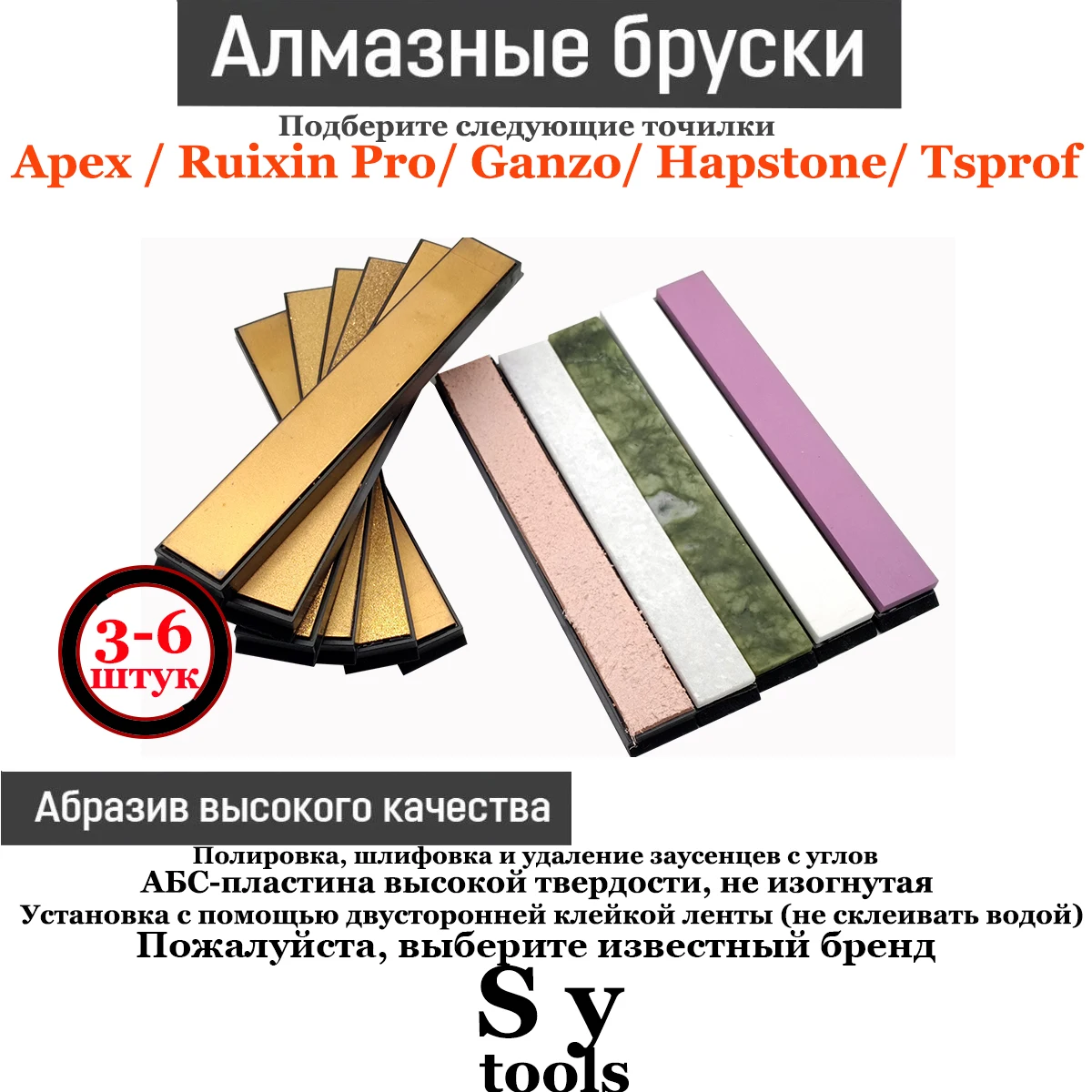 Камни для заточки ножей, алмазные, 3000, 6000, 8000, 10000, точильный брус для ножей
Камни для заточки ножей, алмазные, 3000, 6000, 8000, 10000, точильный брус для ножей